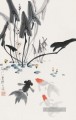 Wu zuoren spielt Fisch 1988 Chinesische Malerei